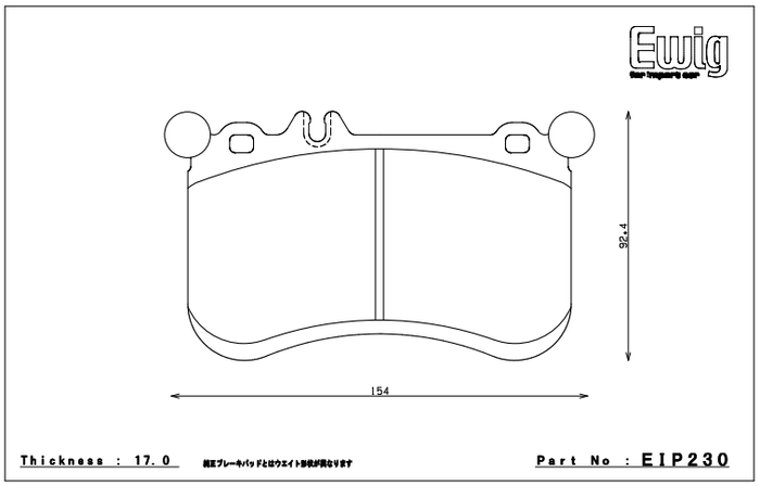 Endless Brake Pad Set EIP230 MP